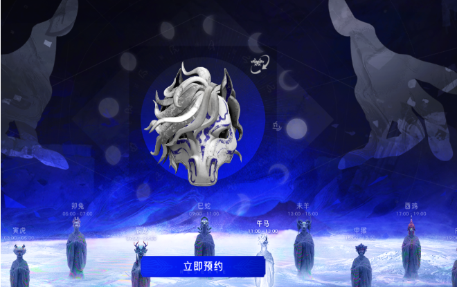 元夜十二谈是什么类型的游戏 元夜十二谈手游玩法模式详细介绍