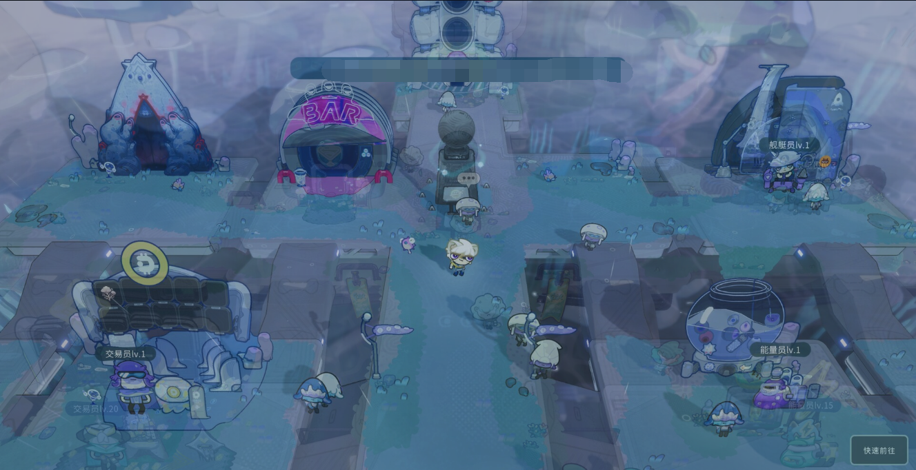 遥远行星建造师上线时间揭晓 遥远行星建造师具体开服日期与预约入口