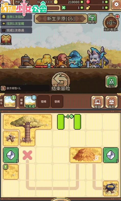 幻想少女公会星界秘境 幻想少女公会星界秘境玩法详解与探索指南