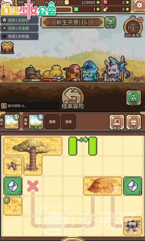 幻想少女公会星界秘境 幻想少女公会星界秘境玩法详解与探索指南