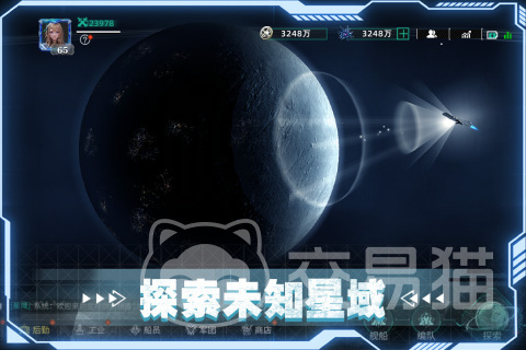 亿万光年手游上线时间表 亿万光年手游正式公测日期揭晓