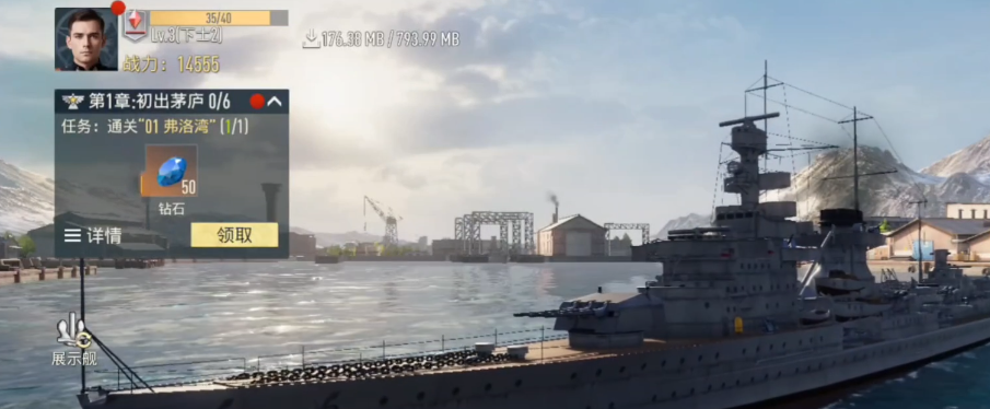 苍蓝前线阵营推荐指南 苍蓝前线哪个阵营强度高、培养性价比好