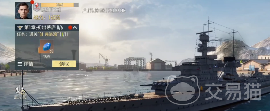 苍蓝前线阵营推荐指南 苍蓝前线哪个阵营强度高、培养性价比好