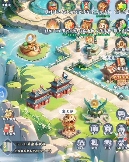 遮天帝路争锋 开局必看的快速升级与资源获取攻略