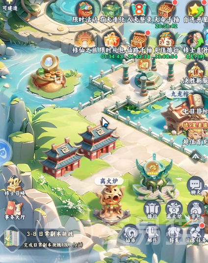 遮天帝路争锋 开局必看的快速升级与资源获取攻略