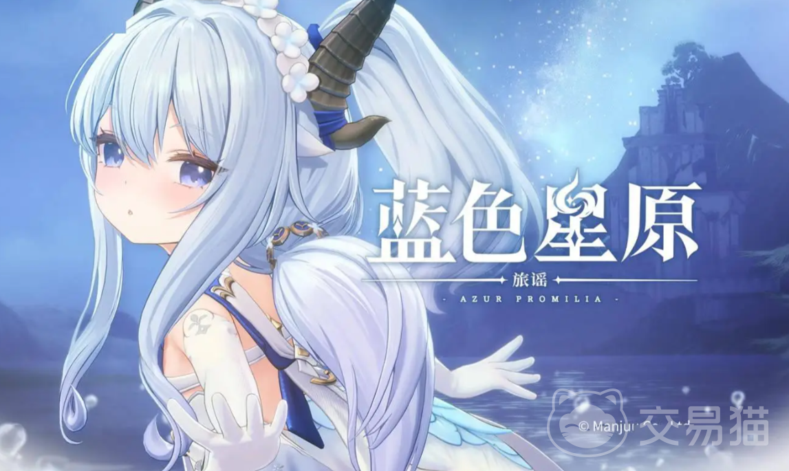 蓝色星原旅谣祈云阵营介绍 蓝色星原旅谣祈云角色强度与玩法解析