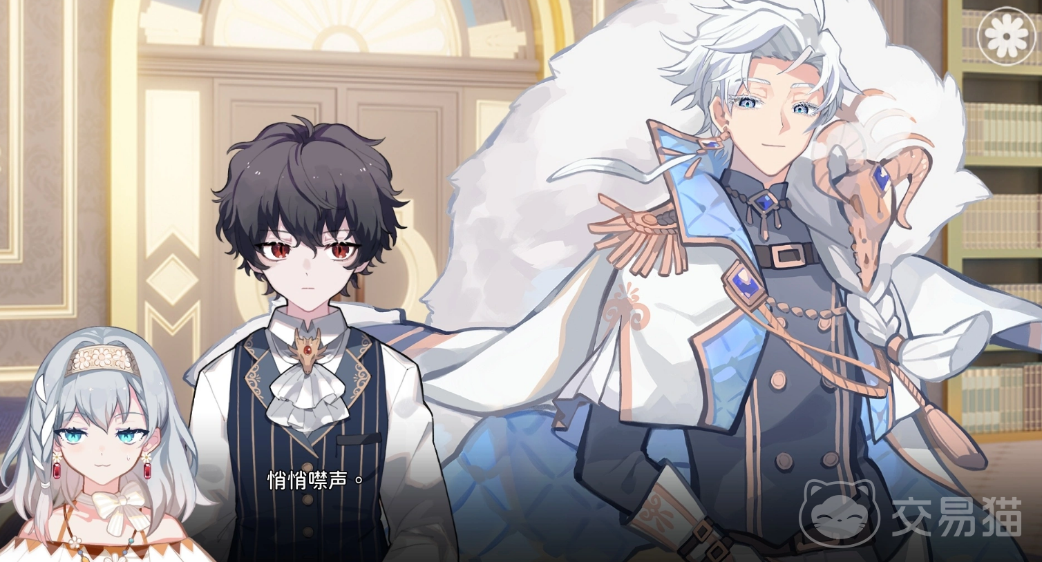 灾厄黑龙与谎言公主 无声的告白全结局达成指南与多结局触发条件详解