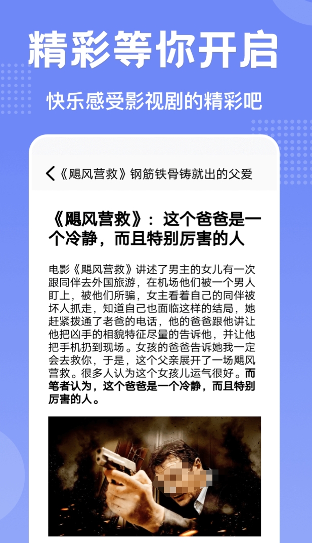 人气高的的识骨寻踪在哪个app可以看 火热的识骨寻踪在哪个app可以看