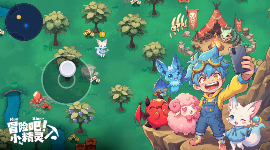 打工吧小精灵礼包码分享 打工吧小精灵新手入门与实用攻略