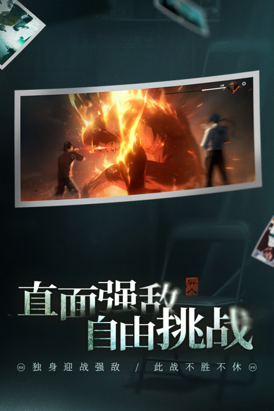 异人之下手游正式上线时间揭晓 异人之下手游开服日期全汇总