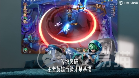 王者万象棋可以玩了吗 王者万象棋内测申请时间最新消息