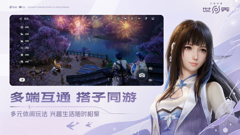 王者荣耀世界手游下载大小及配置要求一览 王者荣耀世界手游最低配置与推荐配置详解