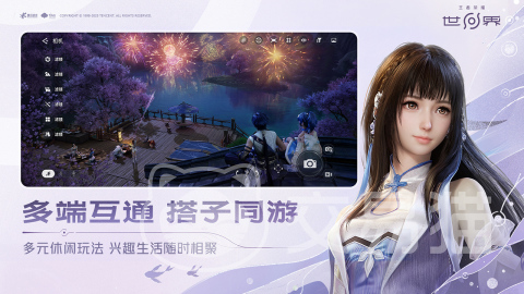 王者荣耀世界手游下载大小及配置要求一览 王者荣耀世界手游最低配置与推荐配置详解