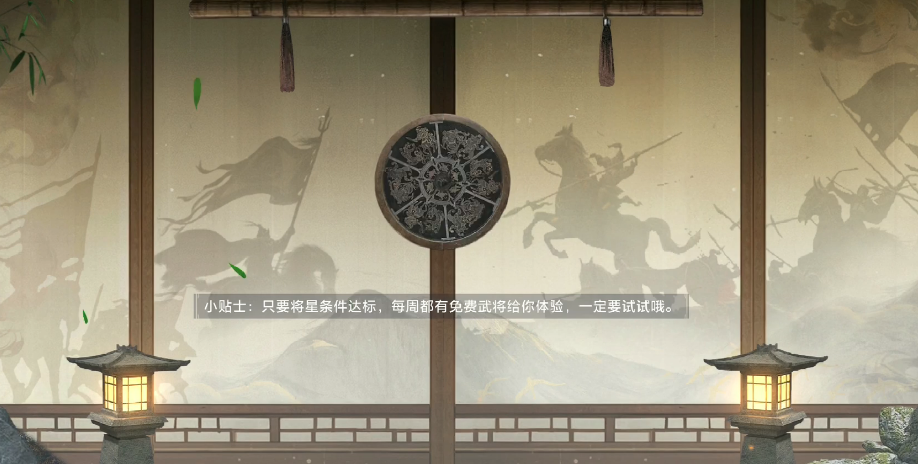 三国百将牌怎么加好友 三国百将牌好友添加详细教程