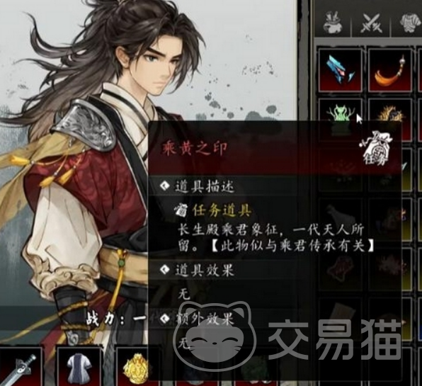 逸剑风云决手机版 玉龙传承解锁方法与前置条件详解