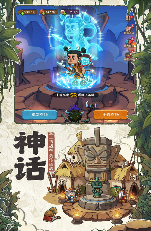 蛮荒领主手游上线时间 蛮荒领主手游开服日期及预约入口