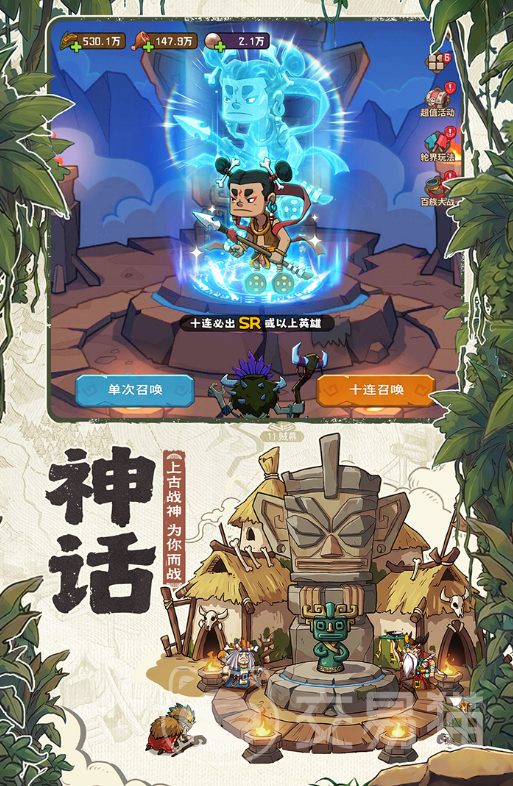 蛮荒领主手游上线时间 蛮荒领主手游开服日期及预约入口