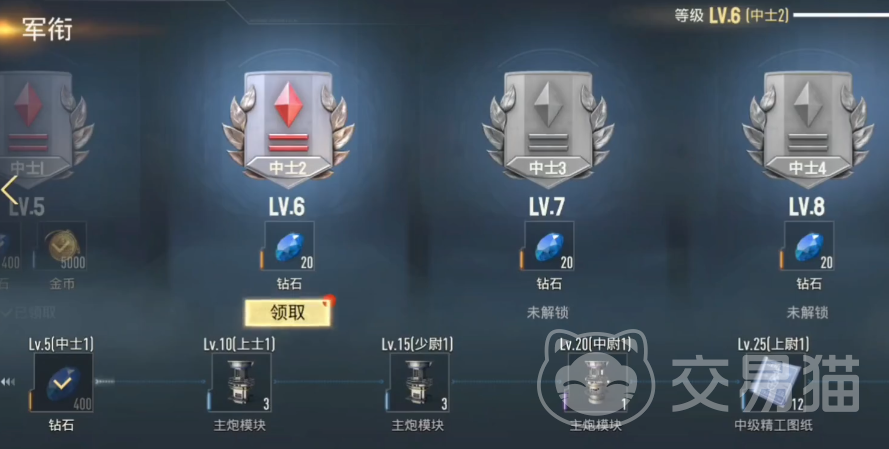 苍蓝前线军衔经验获取方法汇总 苍蓝前线快速提升军衔等级的实用技巧