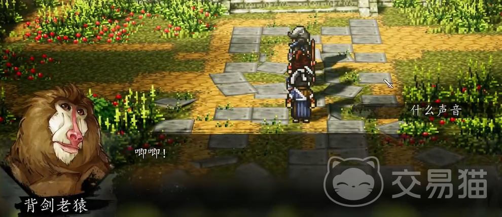 逸剑风云决手机版破庙老猿触发攻略 逸剑风云决手机版破庙老猿事件全流程触发条件与位置详解