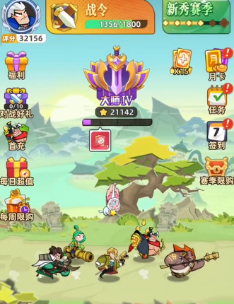 王者荣耀王者之弈射手站位搭配指南 王者荣耀王者之弈射手阵容站位技巧与实战解析