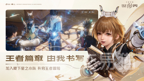 王者荣耀世界是手游还是端游 王者荣耀世界游戏类型与平台解析