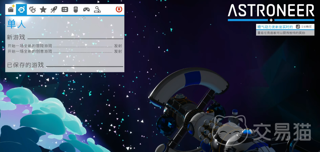 异星探险家5人联机教程 异星探险家多人合作联机设置与常见问题解决