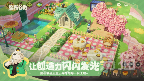 星布谷地二测时间公布 星布谷地内测资格获取方式详解