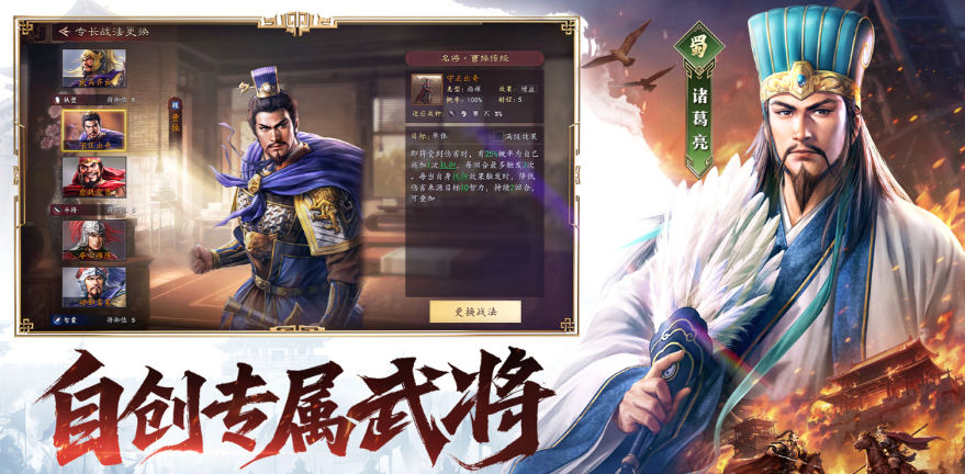 三国志王道天下阵容推荐 三国志王道天下最强武将搭配与实战阵容解析