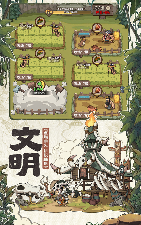 蛮荒领主手游好玩吗｜蛮荒领主手游深度评测与玩法介绍