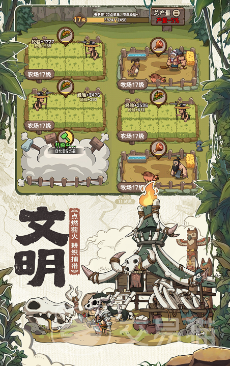 蛮荒领主手游好玩吗|蛮荒领主手游深度评测与玩法介绍