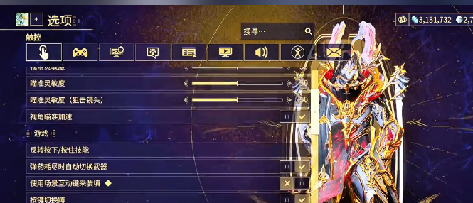 星际战甲手游按键设置指南 星际战甲手游自定义操作布局与高效键位配置