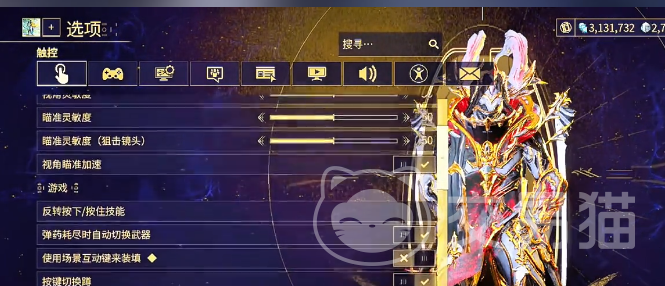 星际战甲手游按键设置指南 星际战甲手游自定义操作布局与高效键位配置