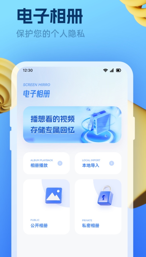 好用的影视大全app推荐 值得推荐的影视大全app合集