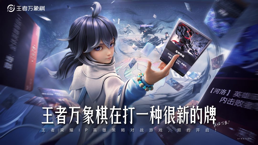 王者万象棋是否双端互通 王者万象棋安卓与iOS数据互通情况详解