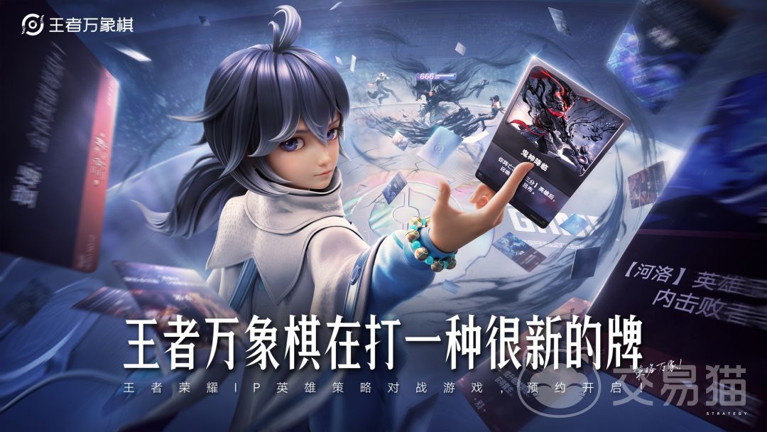 王者万象棋是否双端互通 王者万象棋安卓与iOS数据互通情况详解