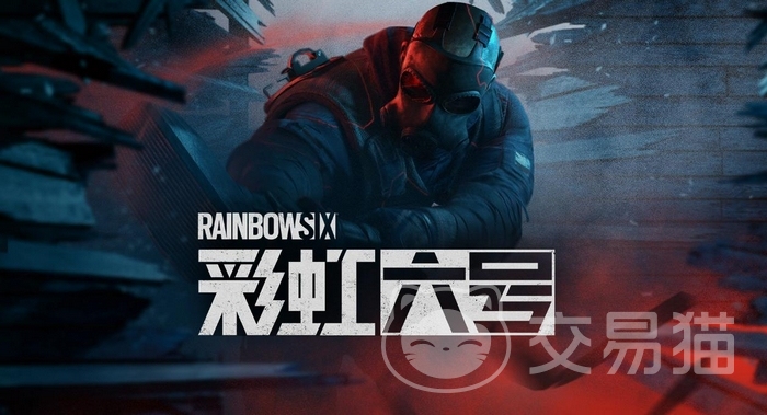 彩虹六号手游国服上线时间 彩虹六号手游国服正式开服日期及预约入口