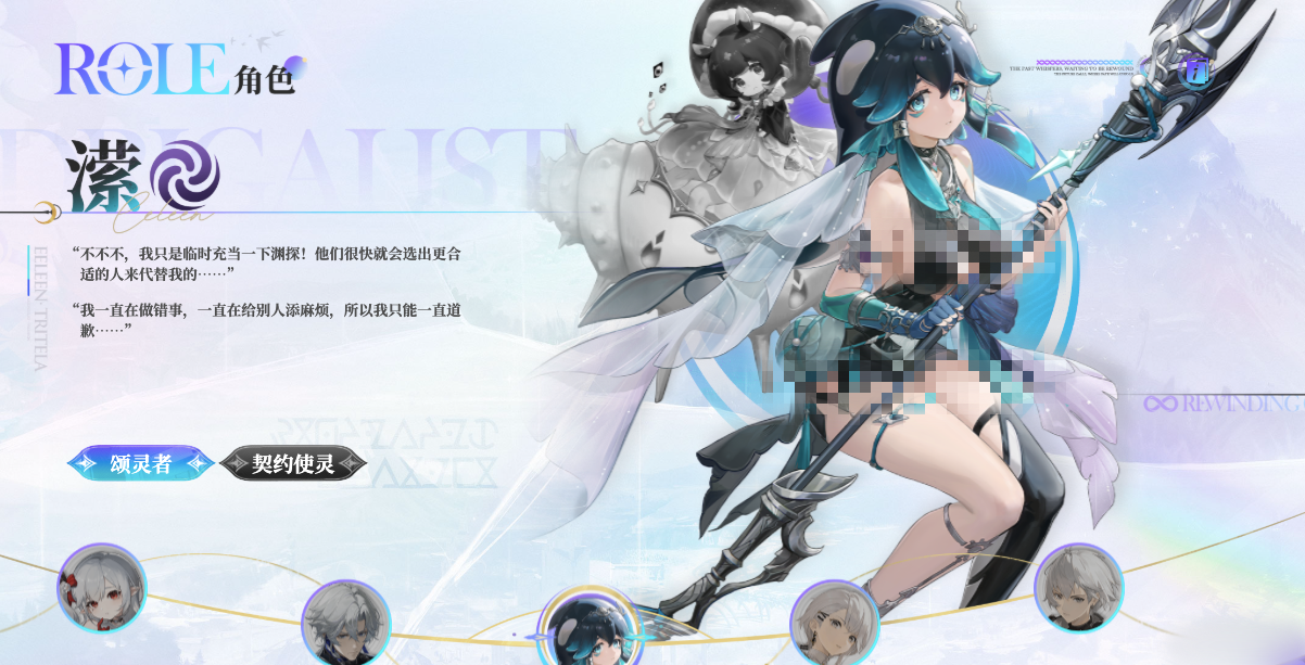 归环潆怎么样 归环潆角色背景、技能解析与实战表现