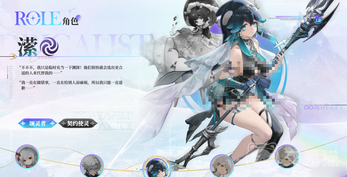 归环潆怎么样 归环潆角色背景、技能解析与实战表现