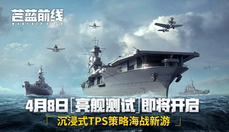 苍蓝前线抽卡保底机制详解 苍蓝前线保底次数与概率全解析