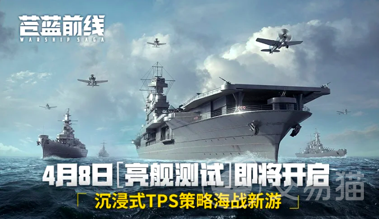 苍蓝前线抽卡保底机制详解 苍蓝前线保底次数与概率全解析