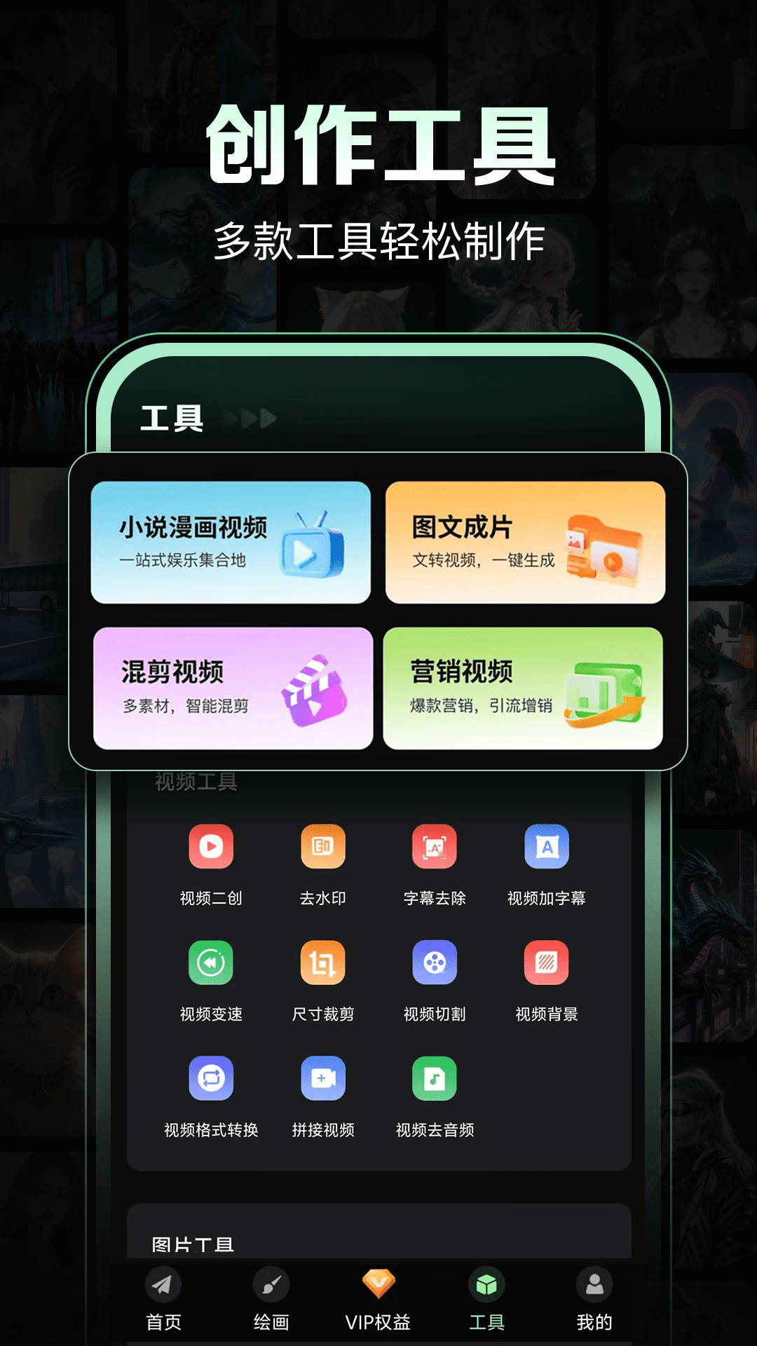 一键生成app制作器有什么 一键生成app制作器推荐
