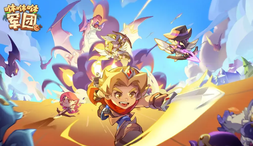 咻咻咻军团角色强度排行榜 咻咻咻军团T0至T4角色梯队解析