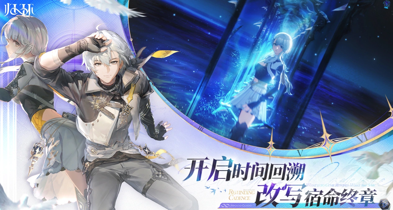 归环一周目测试怎么参与 归环限量测试资格获取方法分享