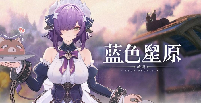 蓝色星原旅谣剧情流程时长与主线故事梗概解析