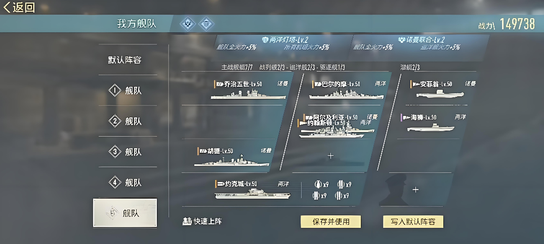 苍蓝前线乔治五世 苍蓝前线乔治五世角色强度与实战表现分析