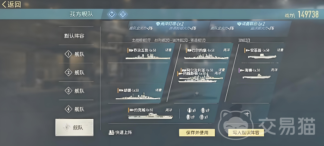 苍蓝前线乔治五世 苍蓝前线乔治五世角色强度与实战表现分析