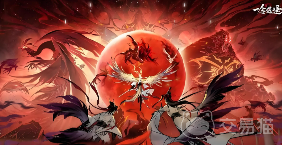 一念逍遥账号交易平台推荐及安全购买指南