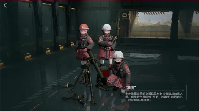 少女前线2追放 协同阵列系统机制详解与实战应用分析