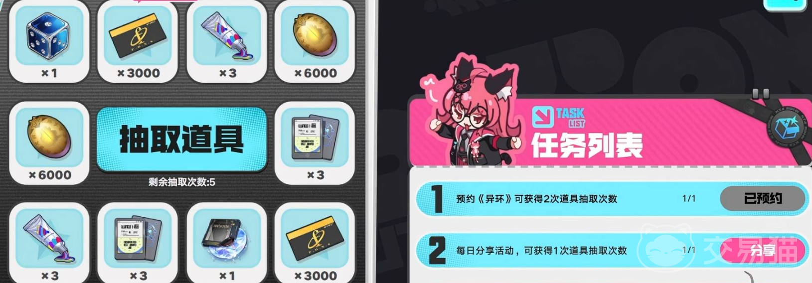 异环预抽卡道具选择推荐 异环高性价比预抽卡道具对比分析