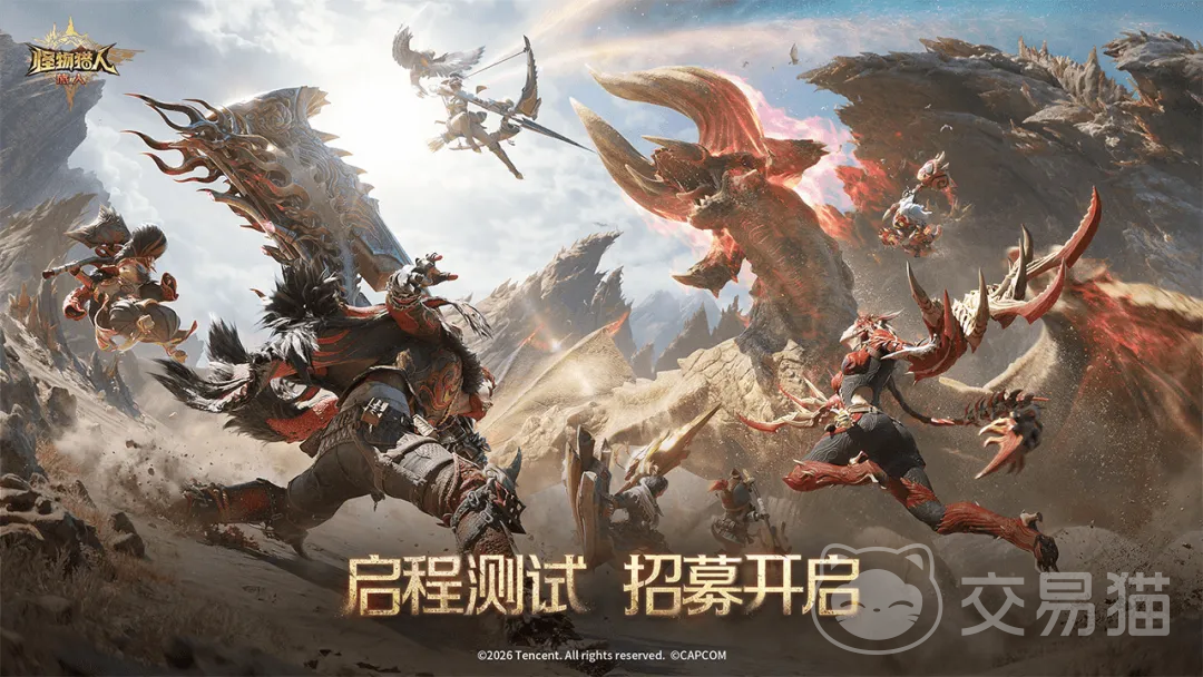 怪物猎人旅人手游上线时间 《怪物猎人旅人》公测日期与预约信息